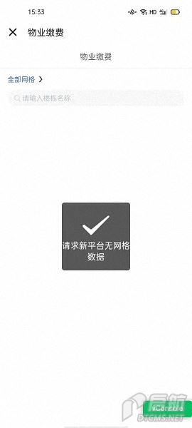 CCPG_无网格数据.jpg