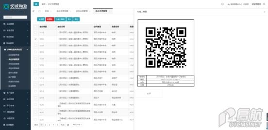 wpsC377.tmp.jpg