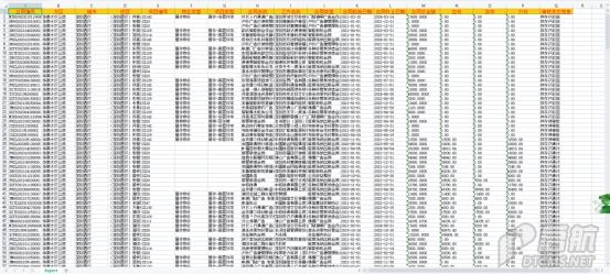 wpsC389.tmp.jpg