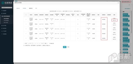 wpsC3A5.tmp.jpg