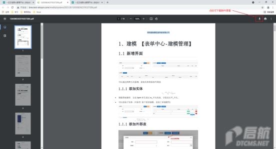 wpsC3BB.tmp.jpg