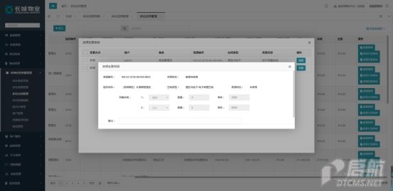 wpsC3D9.tmp.jpg