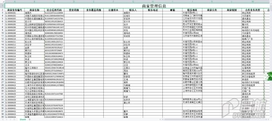 wpsC3EC.tmp.jpg