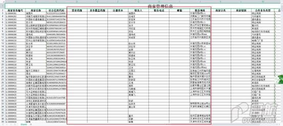 wpsC3ED.tmp.jpg