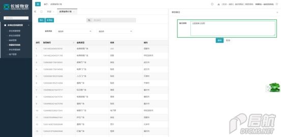 wpsC407.tmp.jpg