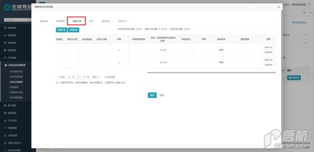 wps60D0.tmp.jpg