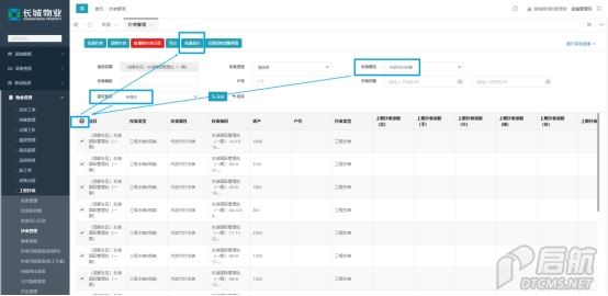wps6B72.tmp.jpg