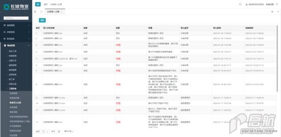 wps6B73.tmp.jpg