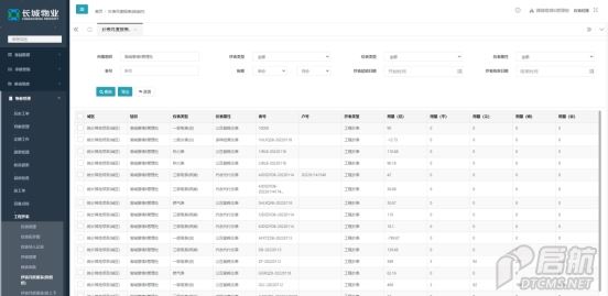wps6B75.tmp.jpg