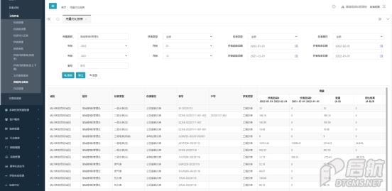 wps6B87.tmp.jpg