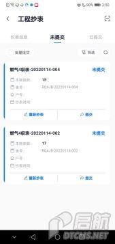 wps6B89.tmp.jpg