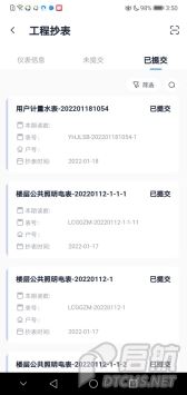 wps6B8A.tmp.jpg