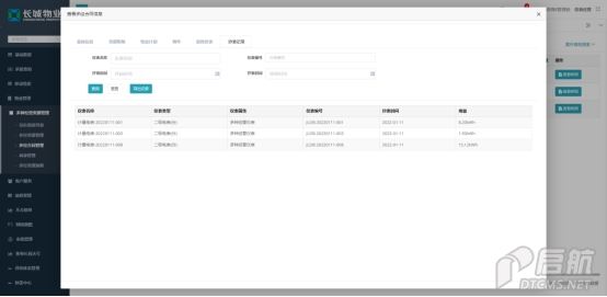 wps6BB2.tmp.jpg