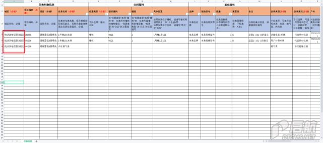 wps5A09.tmp.jpg