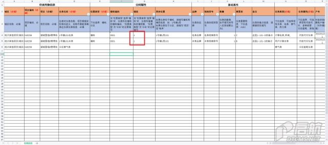 wps5A22.tmp.jpg