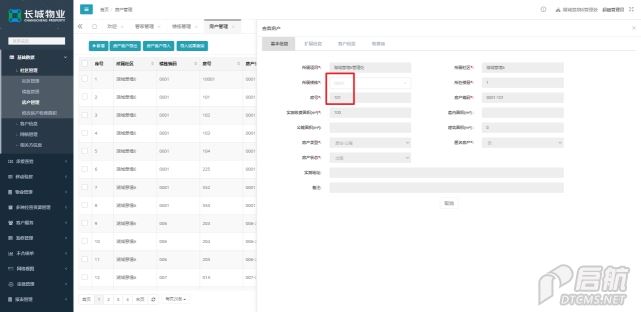wps5A24.tmp.jpg